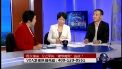 VOA卫视(2014年8月5日 第二小时节目)