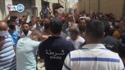 VOA國際60秒：2021年7月26日