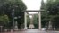 每年8月15日位於東京九段下的靖國神社就成為聚焦日本內政外交的場所(美國之音歌籃拍攝)
