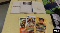 台灣國防部公佈2015年國防報告書（美國之音李逸華拍攝）