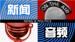 熊焱续争取探母 未来或转战美国会