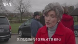 美国参议员：需要与中国方面协商签订新贸易协议