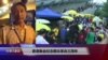 VOA连线(海彦): 香港集会纪念雨伞革命三周年