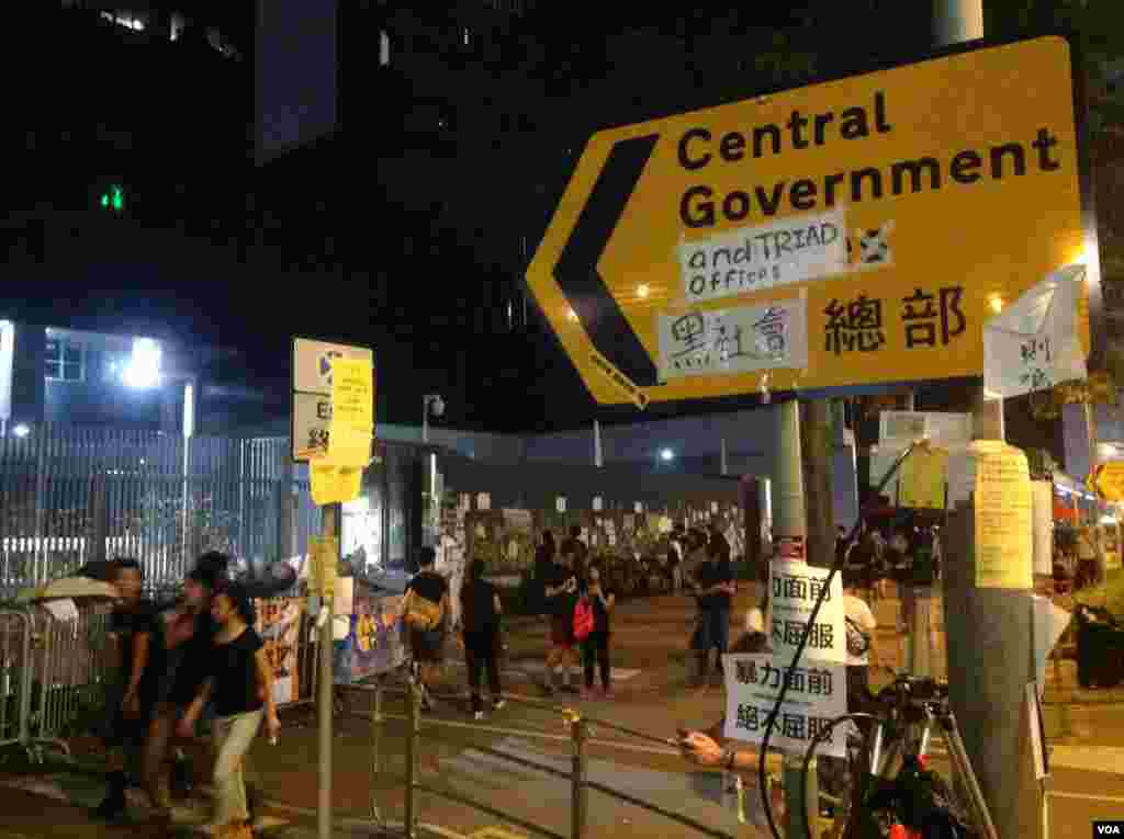 學聯、學民、佔中發起全民反暴力集會（美國之音海彥拍攝） 