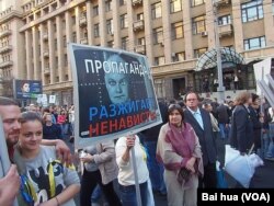 去年秋季莫斯科市中心的反戰遊行中，示威者手舉標語：宣傳煽動仇恨。背景人頭像是今日俄羅斯傳媒集團總裁和電視政論主持人基西廖夫(美國之音白樺拍攝)
