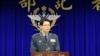 台湾国防部发言人罗绍和少将（美国之音杨明拍摄）