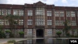 位于台北大安区的国立台湾师范大学（本部）的行政大楼。（美国之音林枫拍摄） 