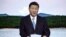 中国国家主席习近平在俄罗斯符拉迪沃斯托克的东方经济论坛上