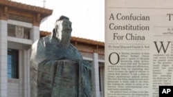 《纽约时报》刊登蒋庆倡导王道政治的文章