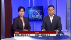 VOA卫视(2014年8月11日 第二小时节目)