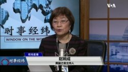 时事经纬(2019年12月29日)