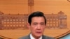 马英九总统18日亲自主持记者会
