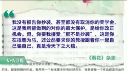 时事看台：美国教授致信中国留学生，为何发出“不应该录取你”的感叹？