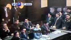 VOA國際60秒(粵語): 2014年05月06日