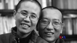 中國諾獎得主劉曉波逝世 (粵語)