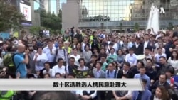 数十名区选胜选人前往理工大学 试图营救被警察围困留守者