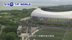 VOA國際60秒(粵語): 2019年8月16日