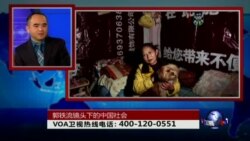时事大家谈：郭铁流镜头下的中国社会