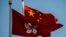 资料照：中国和香港旗帜
