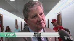 VOA连线(李逸华):美政府据报与中兴达成协议 国会反应不一