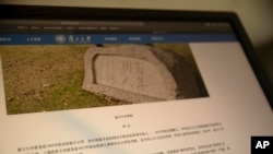 2019年12月9日拍攝的這張電腦屏幕照片顯示，復旦大學章程中已經將“思想自由”刪除，同時加入"黨的領導"和"堅持馬克思主義"。