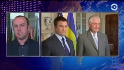 США пообещали Украине поддержку по нескольким направлениям