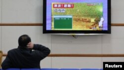 电视播放宫城县长野车站发出海啸疏散的预警提示