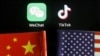 美中国旗与TikTok和WeChat的应用程序
