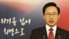 韩国总统李明博1月2日在首尔发表新年致词