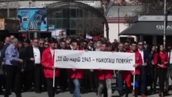 2018-03-12 美國之音視頻新聞:馬其頓紀念二戰被屠殺的猶太人