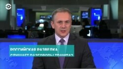 Еще один звонок