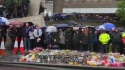 2017-06-06 美國之音視頻新聞: 倫敦默哀悼念恐襲遇難者 (粵語)