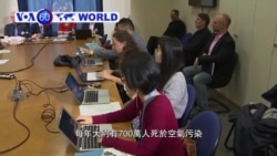 VOA國際60秒(粵語): 2018年10月30日