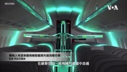 美國專訊 872 (2021年11月20日)