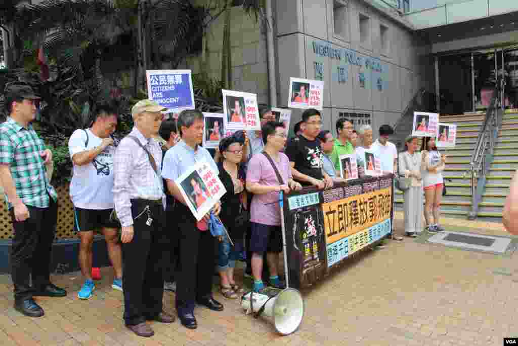 &nbsp;支聯會等團體要求釋放獄中郭飛雄(美國之音圖片/海彥拍攝)