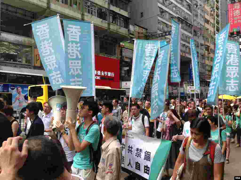 香港泛民多个政党和团体周六声援铜锣湾书店店长林荣基（美国之音海彦拍摄）