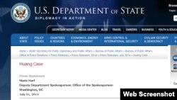 国务院声明(来源：美国国务院网页截图)