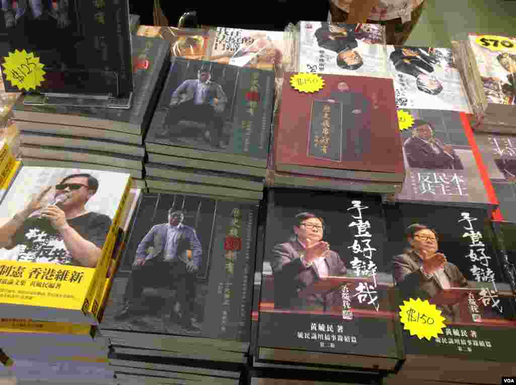 一年一度的香港書展7月20起在灣仔會展中心連續展出七天。據貿發局統計，共有640個書商參展，創下歷年新高，而主辦方也期待參觀人次可以再次突破百萬。