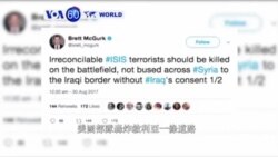 VOA國際60秒(粵語): 2017年8月31日