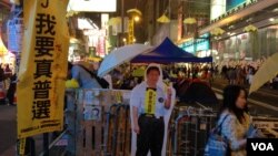 香港旺角占领区（美国之音海彦拍摄）
