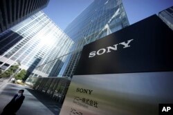 东京索尼公司总部