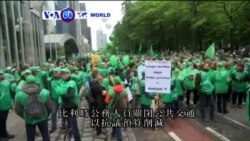 VOA國際60秒(粵語): 2016年5月31日