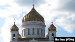 莫斯科的救世主大教堂(美国之音白桦拍摄)