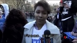 2016-04-19 美國之音視頻新聞: 紐約“首投族”走向投票站