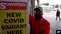 Претория, ЮАР, 27 ноября 2021 г. 