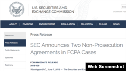美国证监会有关两家美国公司贿赂中国官员案的新闻稿（网页截图）