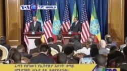 VOA國際60秒(粵語): 2015年7月27日