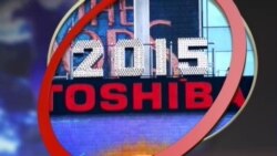 VOA卫视(2014年12月31日 第一小时节目)