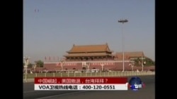 时事大家谈 :中国崛起，美国撤退，台湾拜拜？