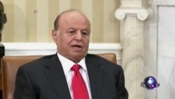 也门外长警告：也门或被伊朗控制